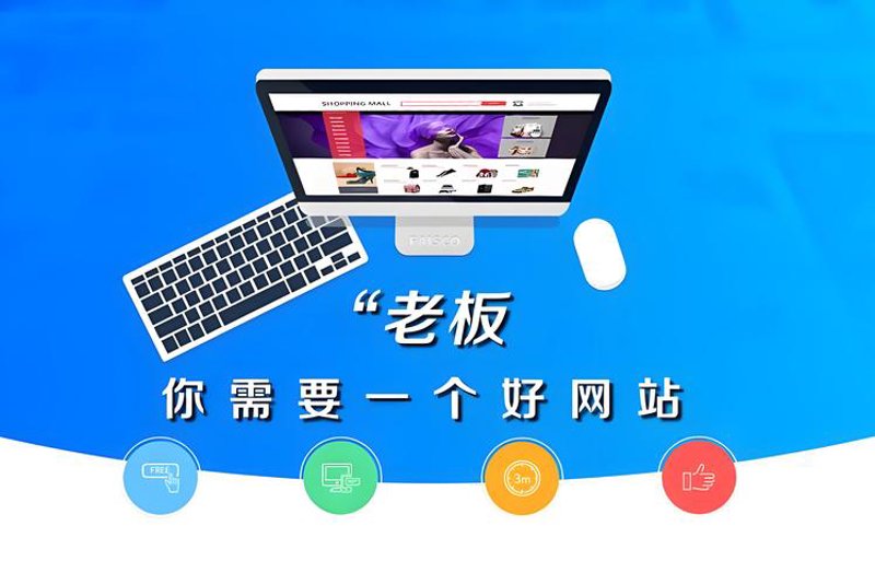 苏州网站建设：搭建品牌云端桥梁的艺术