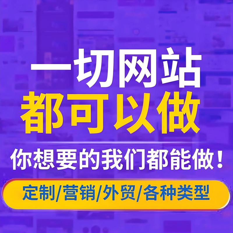 苏州网站建设行业动态：创新引领，构建企业未来门面