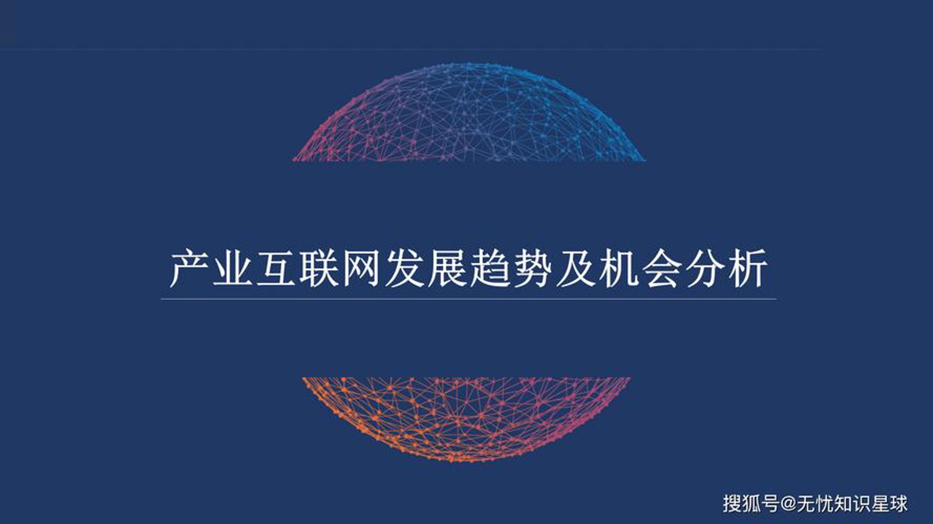 苏州网站建设：打造数字化商业的金钥匙